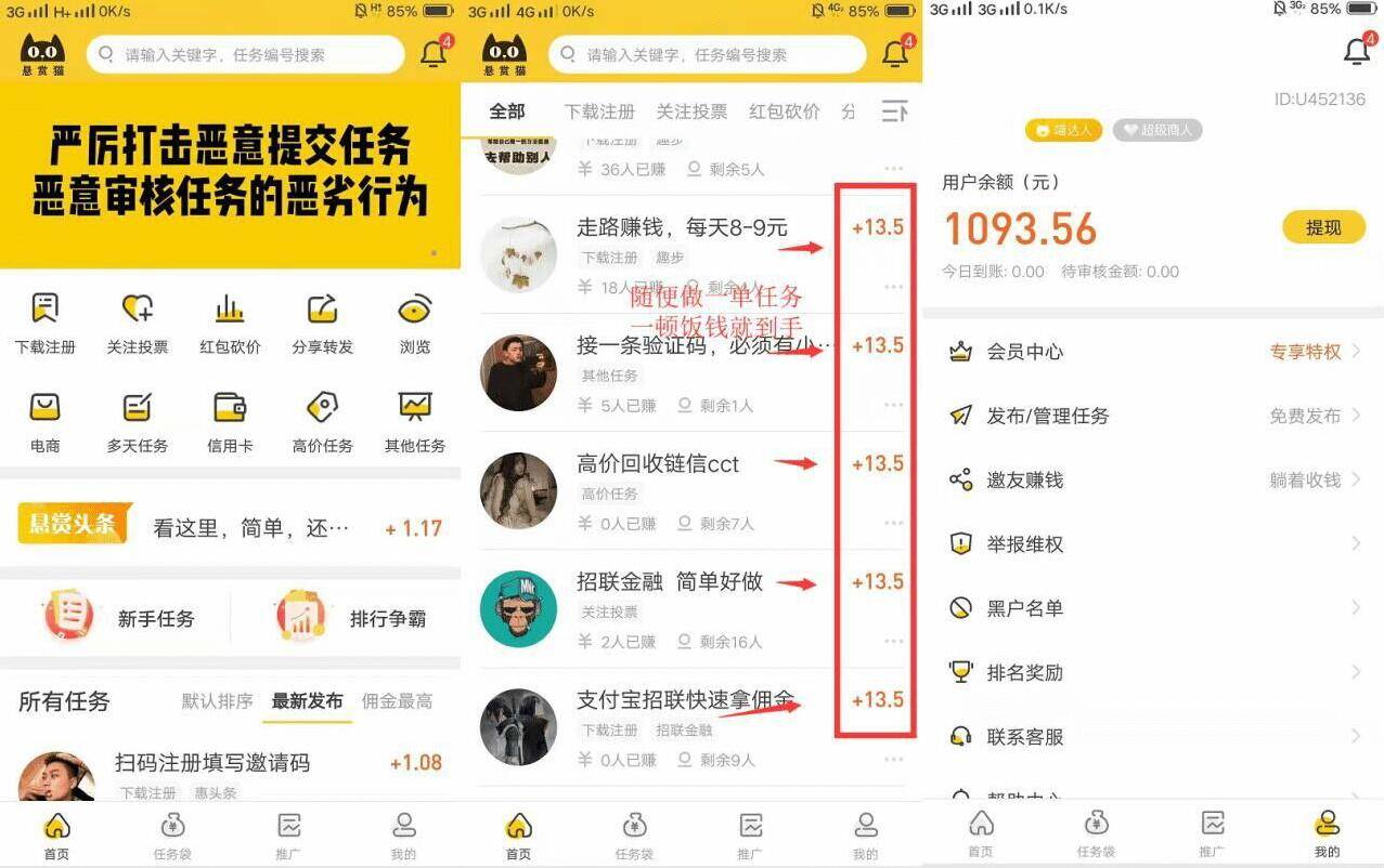 【站长推荐】学生党暑寒假赚零花钱