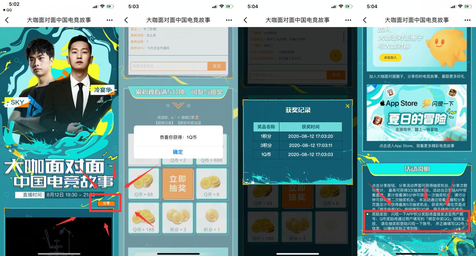 闪现app抽随机QB 亲测中1QB