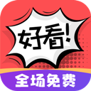 安卓好看漫画v2.6.5绿化版