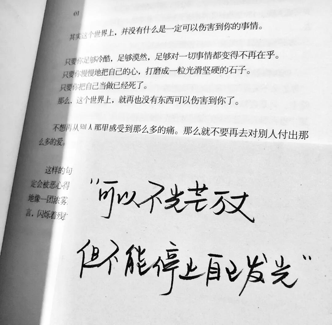 「歌曲分享：没有梦想的人」