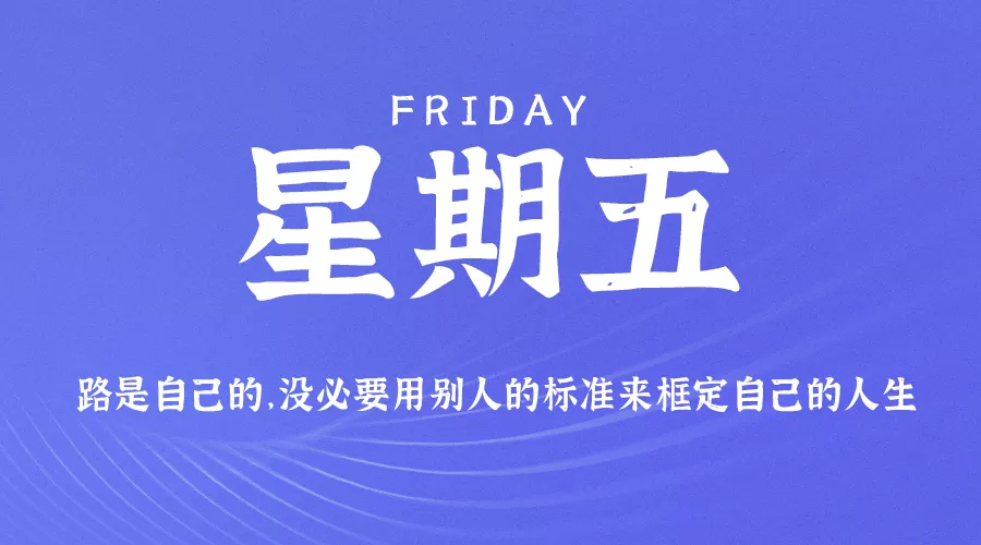 【2020.11.13】60秒读懂世界
