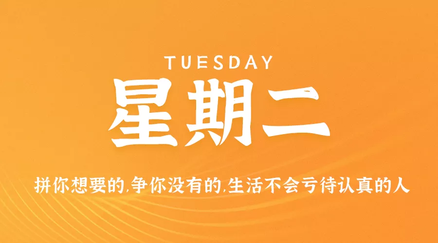 【2020.11.17】60秒读懂世界