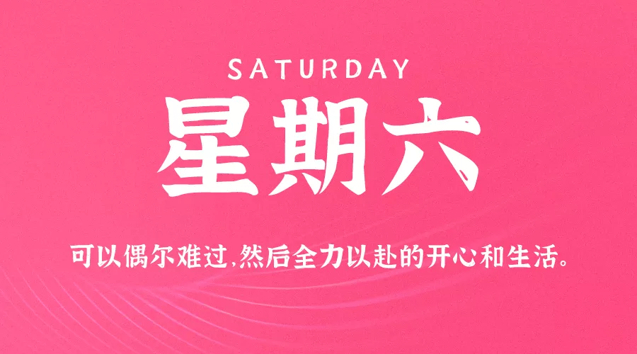 【2020.12.19】60秒读懂世界