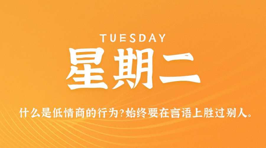 【2020.12.22】60秒读懂世界
