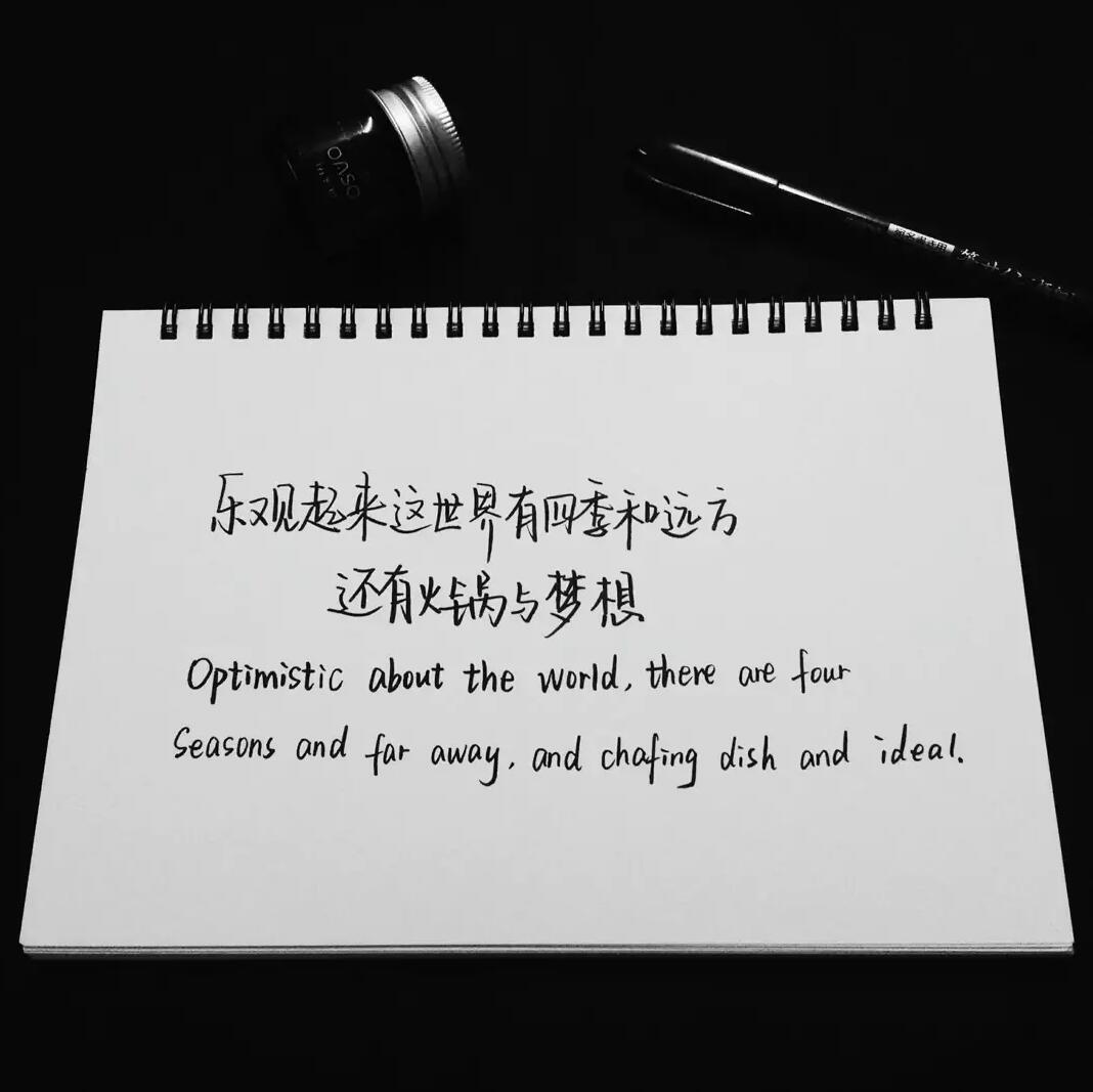 「歌曲分享：你有着独一无二的自我」