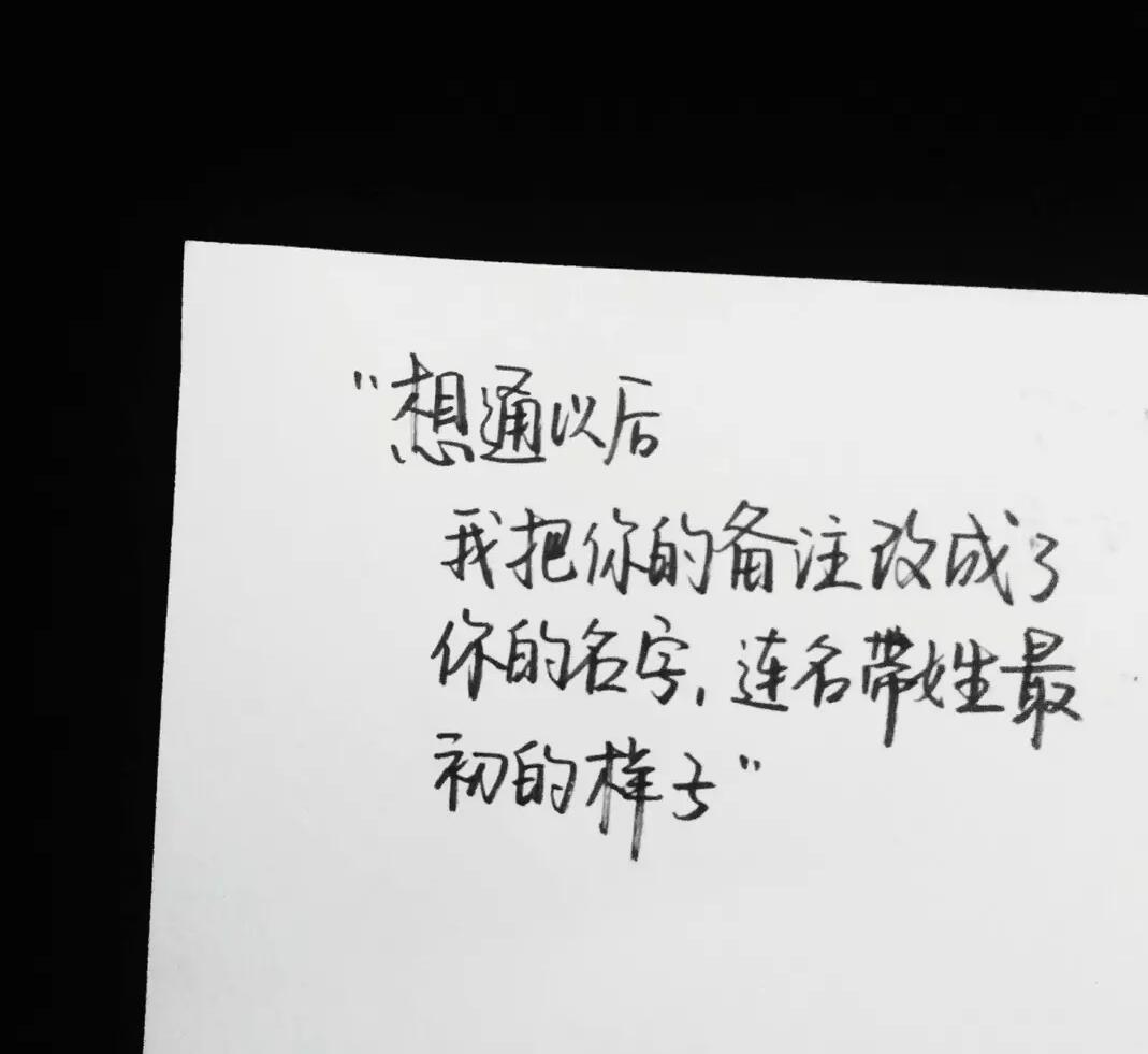 「歌曲分享：遇见你不容易」