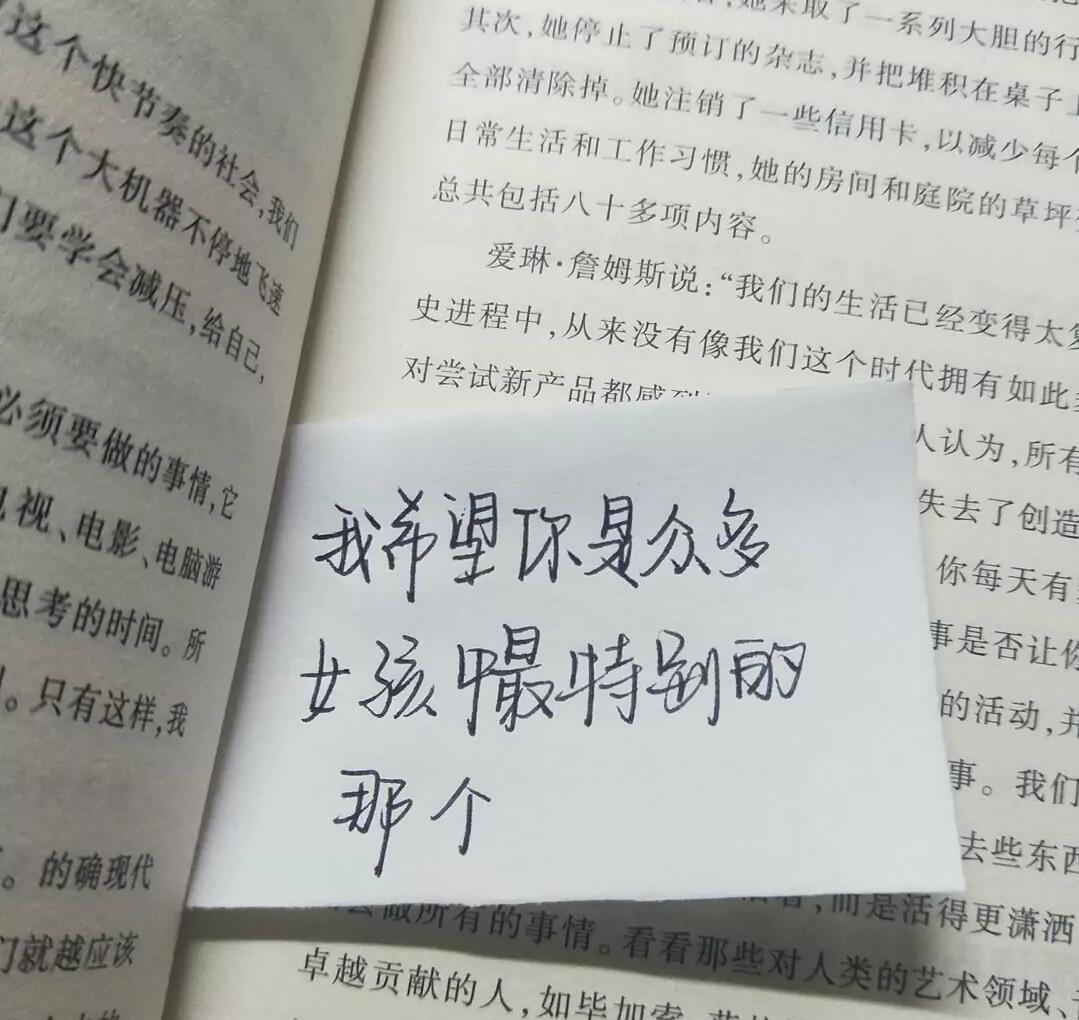 「歌曲分享：想找个有海的地方和你荒度余生」