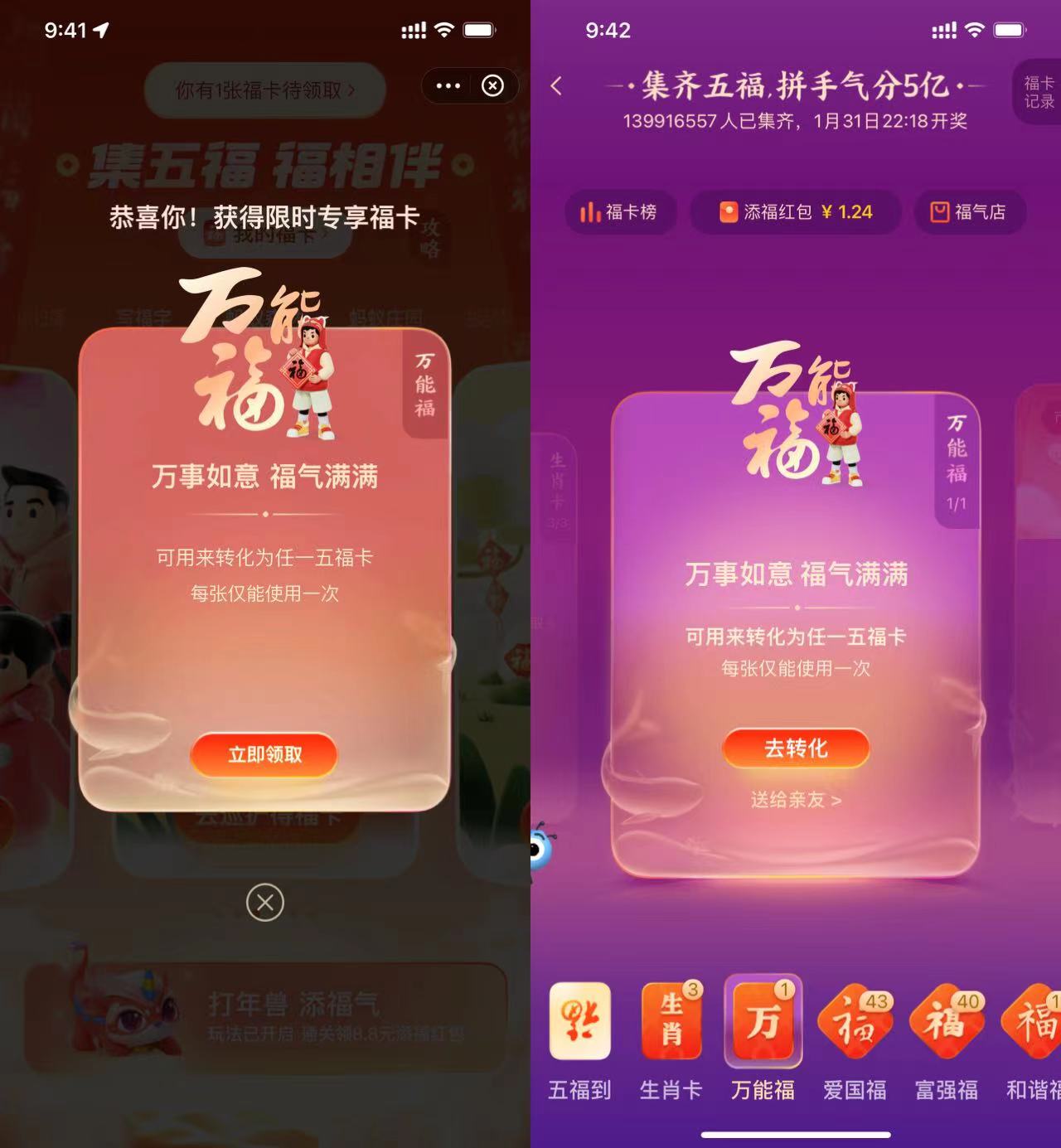 1643248821645571.jpg