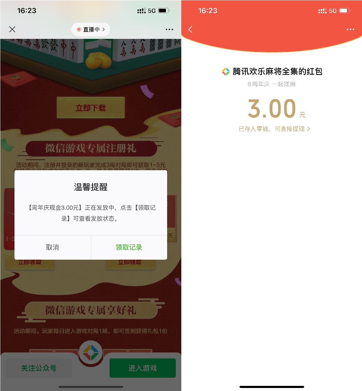 1648974445812719.jpg