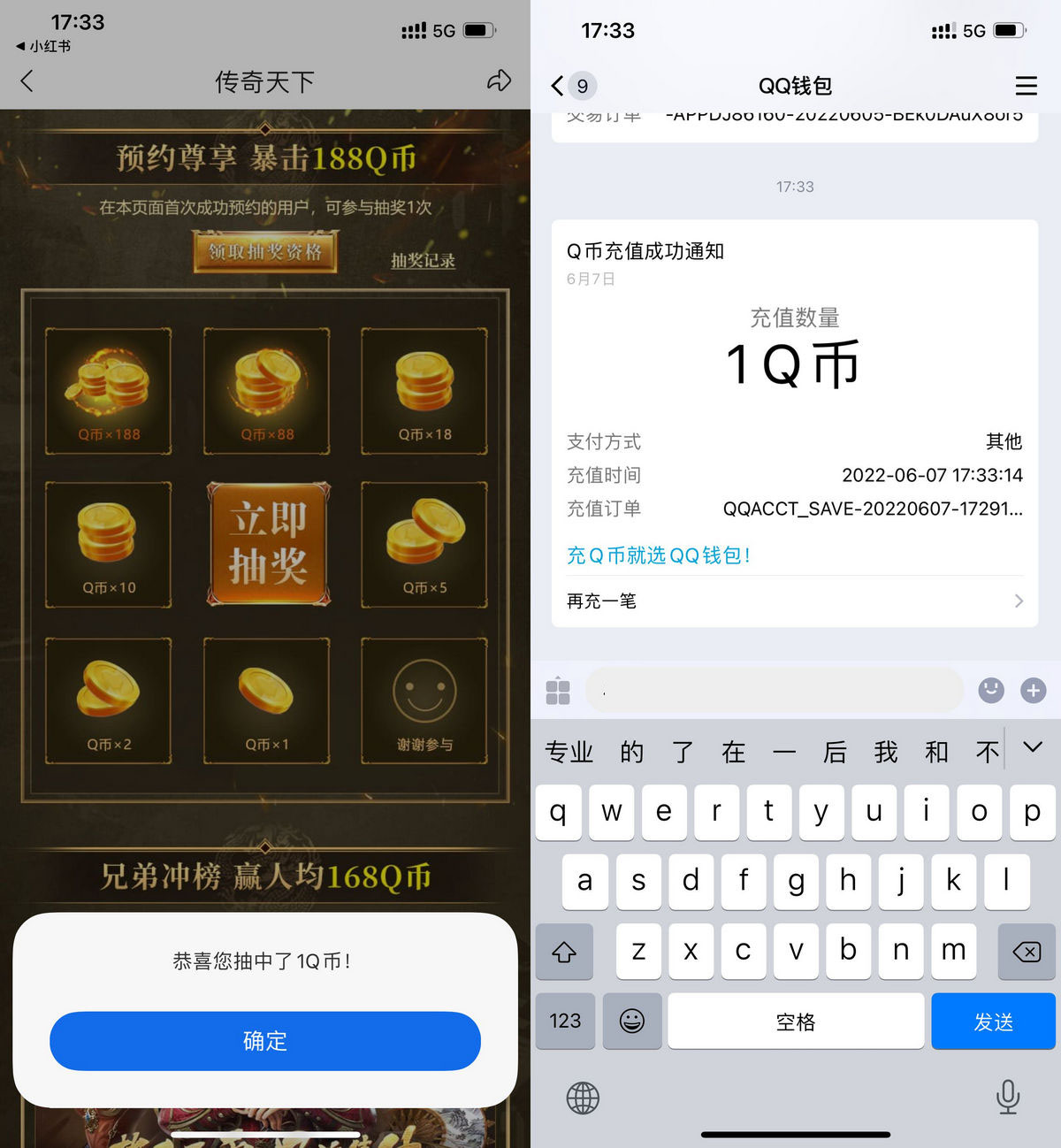 1654594717811603 副本.jpg