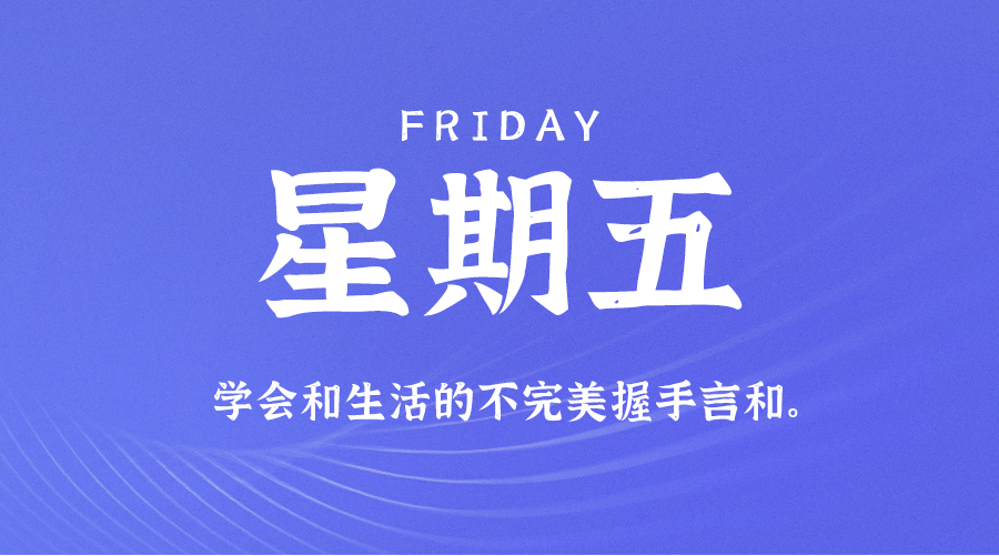 【2022.10.21】60秒读懂世界