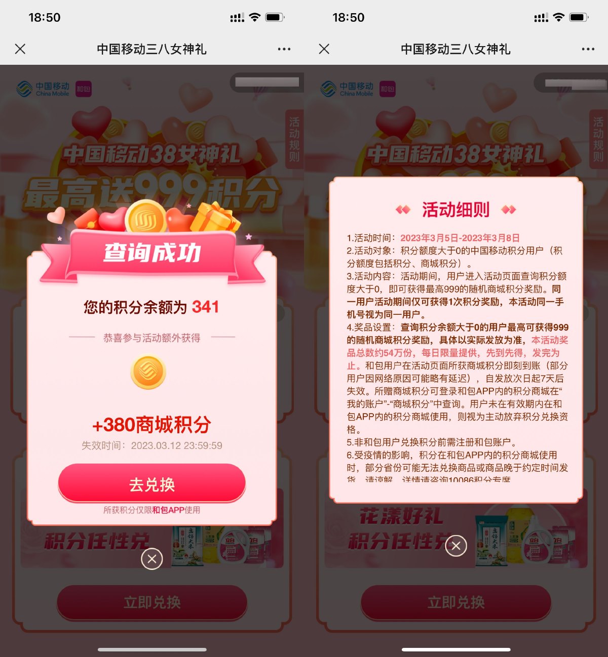 1678013849828311.jpg