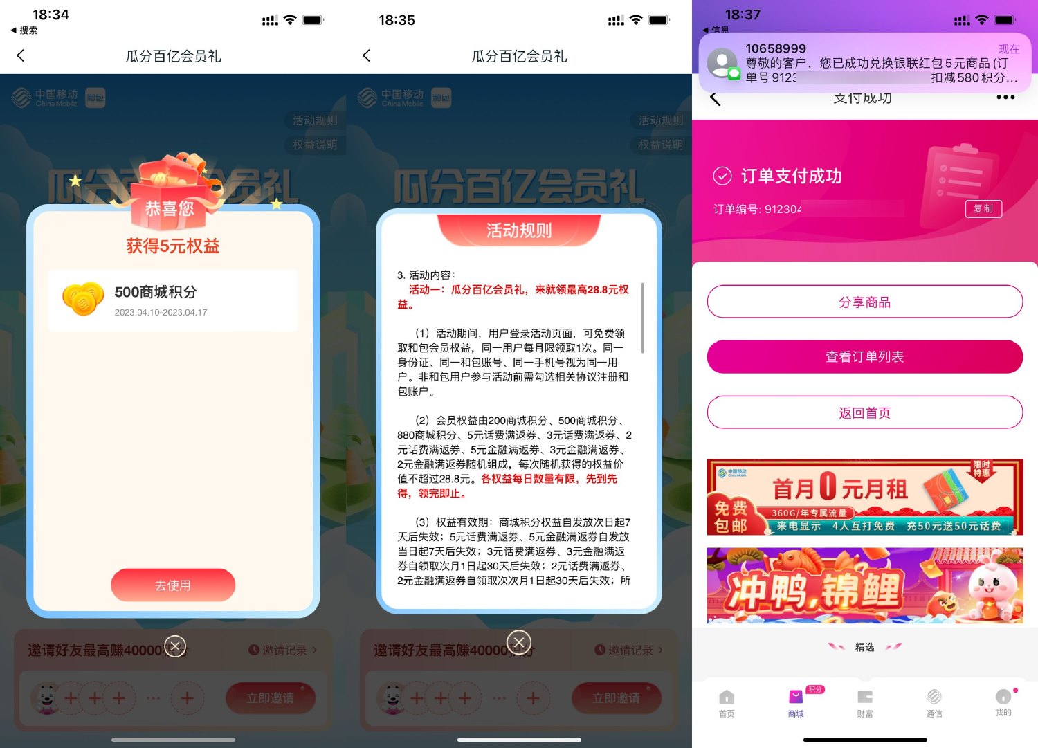 1681123392363899.jpg