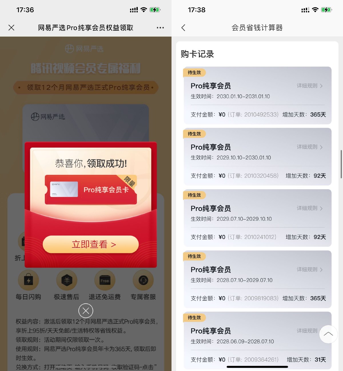 1681119657278112.jpg