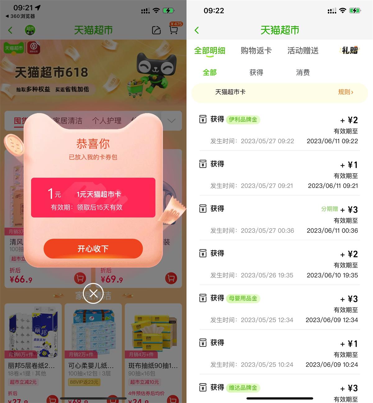 1685153092443657.jpg