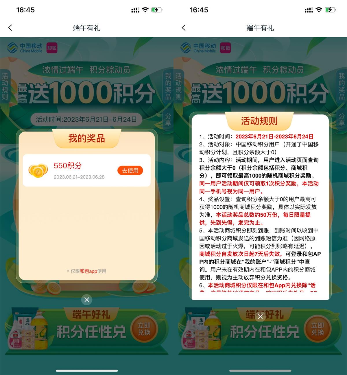 1687339900821093.jpg