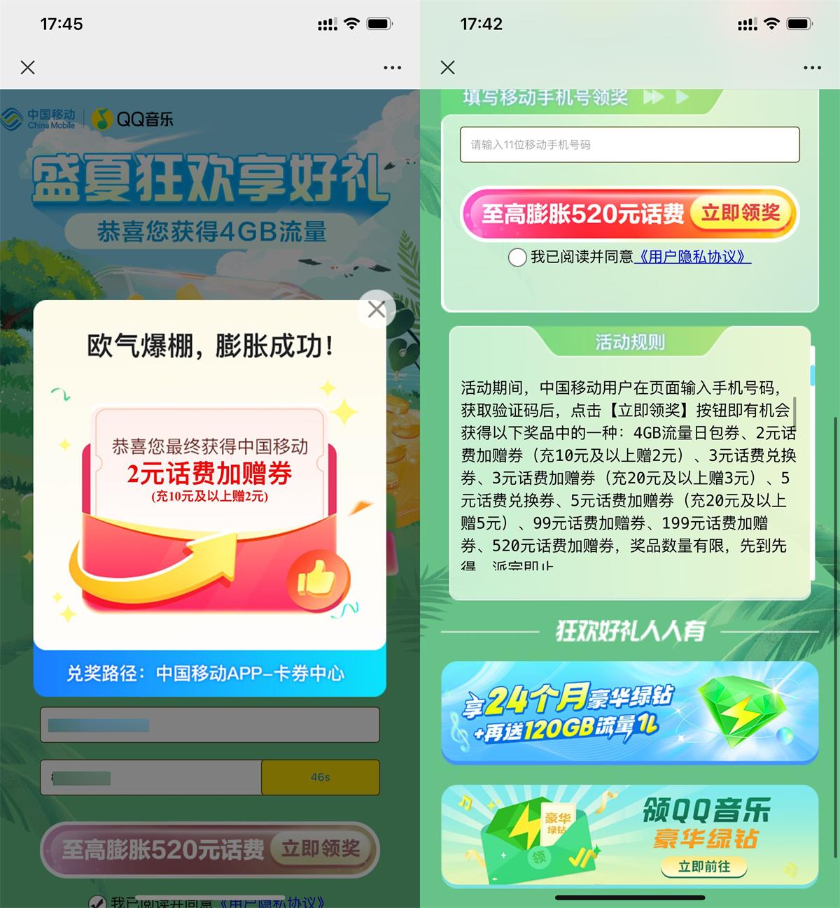 1688899417958319.jpg