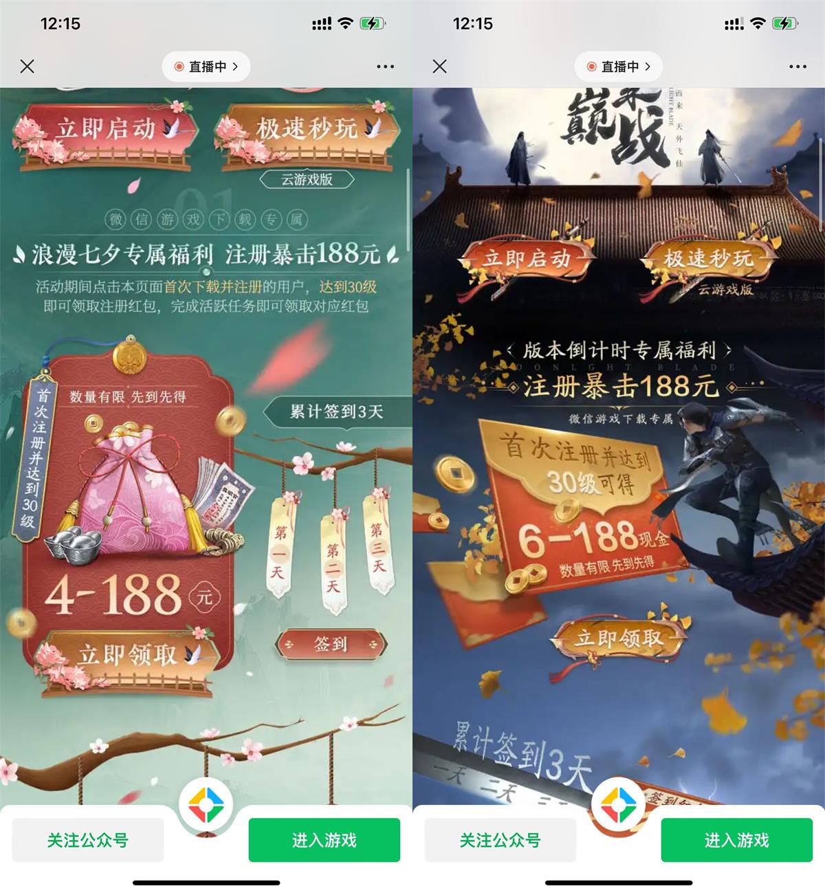 1692073203893453.jpg