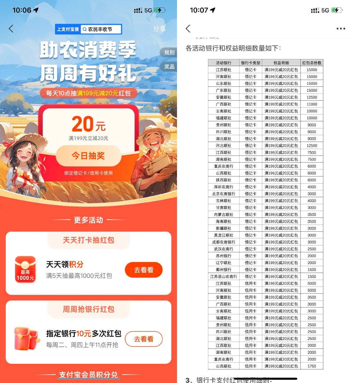 1695523527456712.jpg