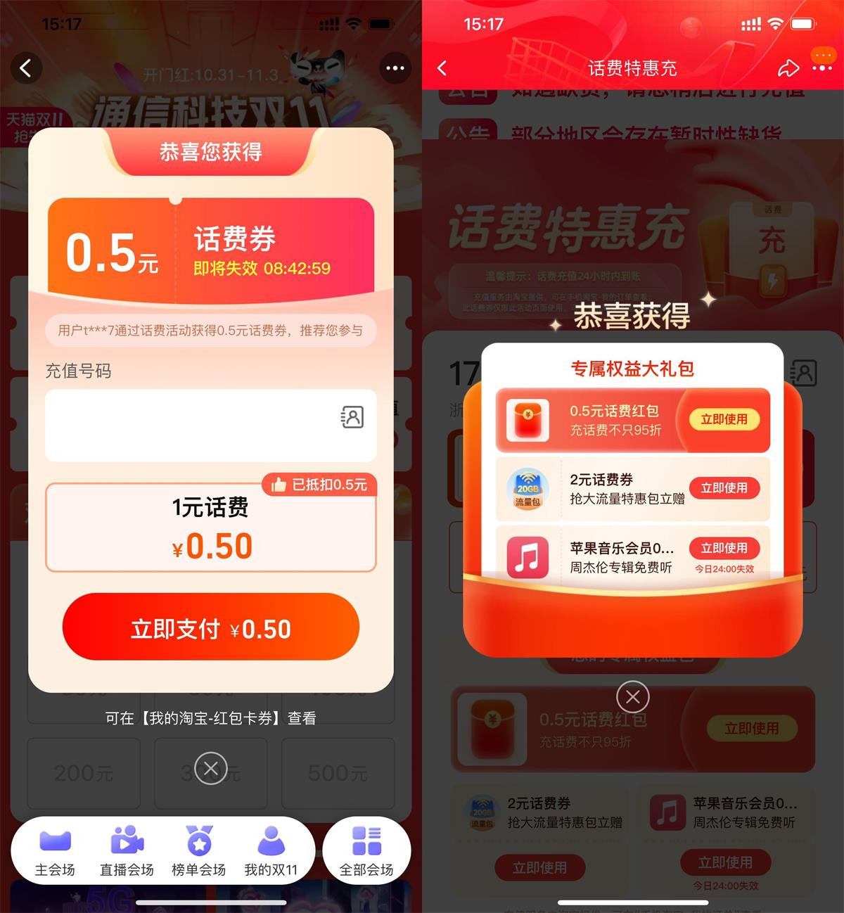 1698912490712183.jpg