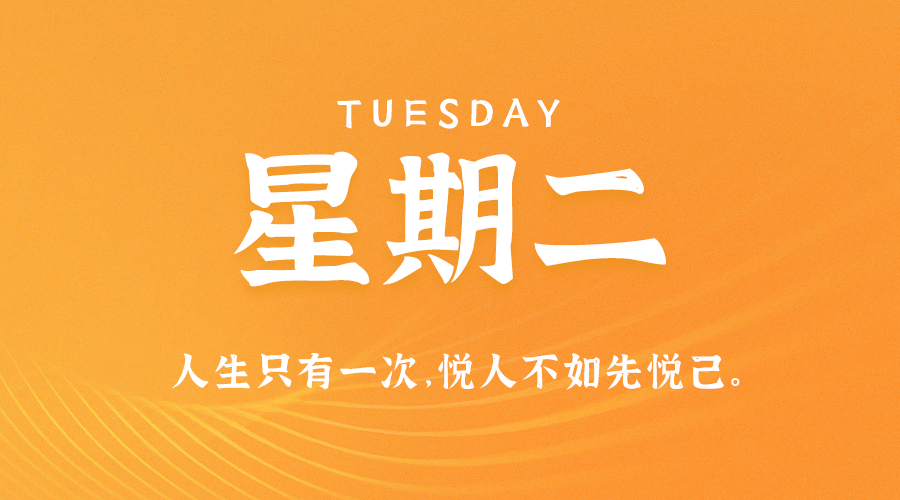 【2023.11.7】60秒读懂世界