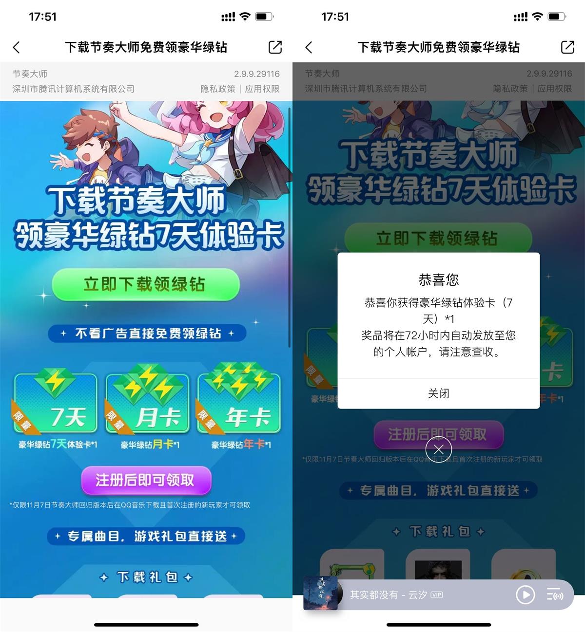 1699961516111662.jpg