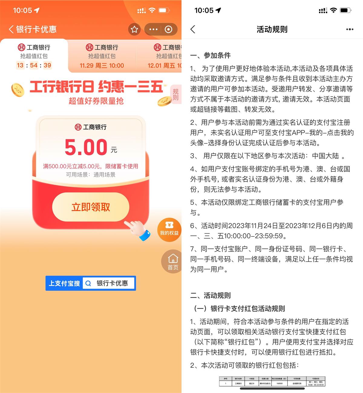 1701051202609958.jpg