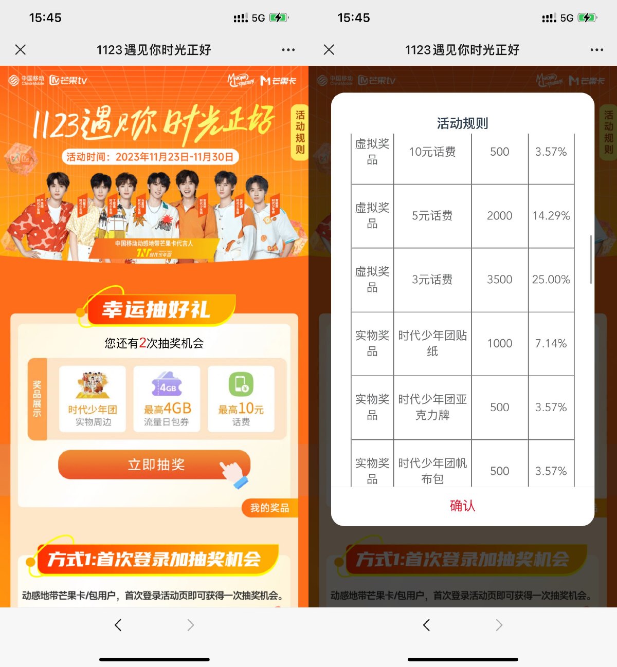 1701169813165536.jpg