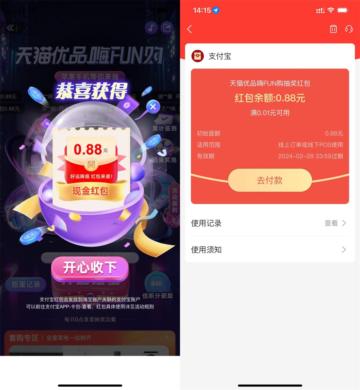 1702449222136860.jpg