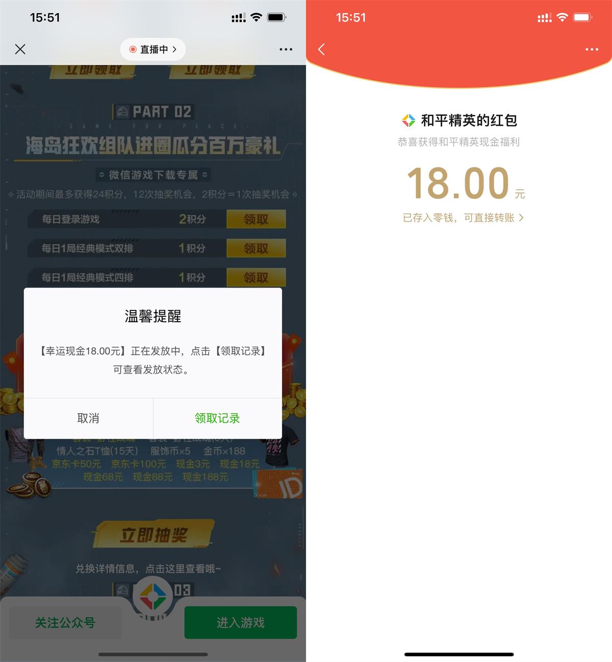 1702540475344935.jpg
