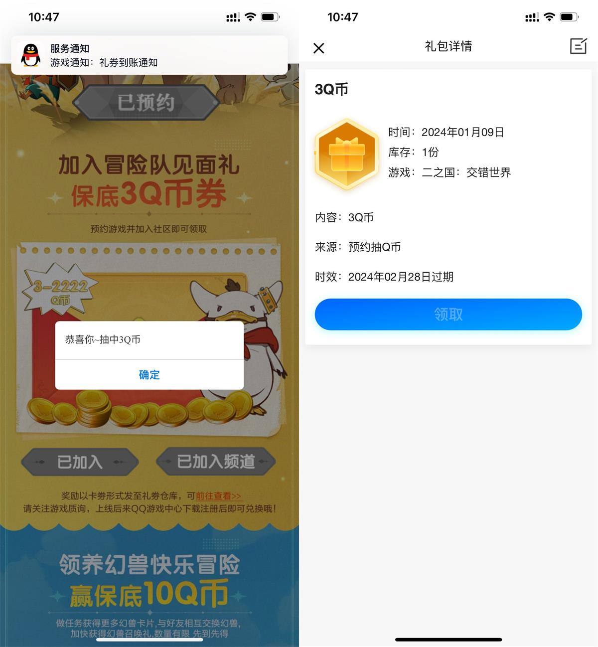 1705895414175384.jpg