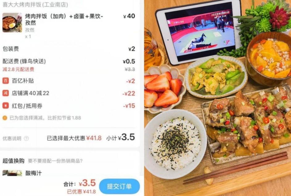 【站长推荐】每天领美团饿了么红包