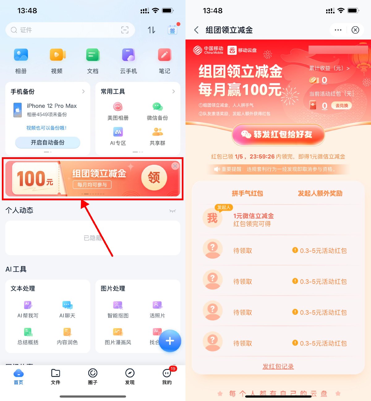 1710059486578776.jpg