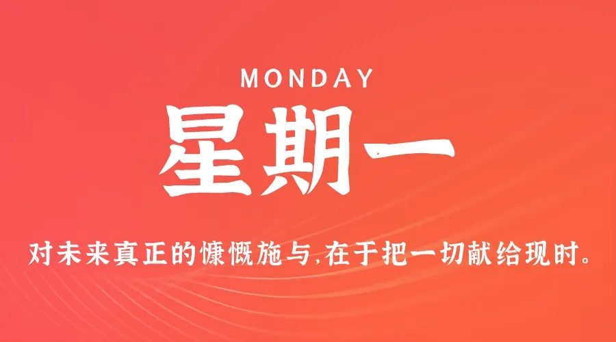 【2024.4.15】60秒读懂世界