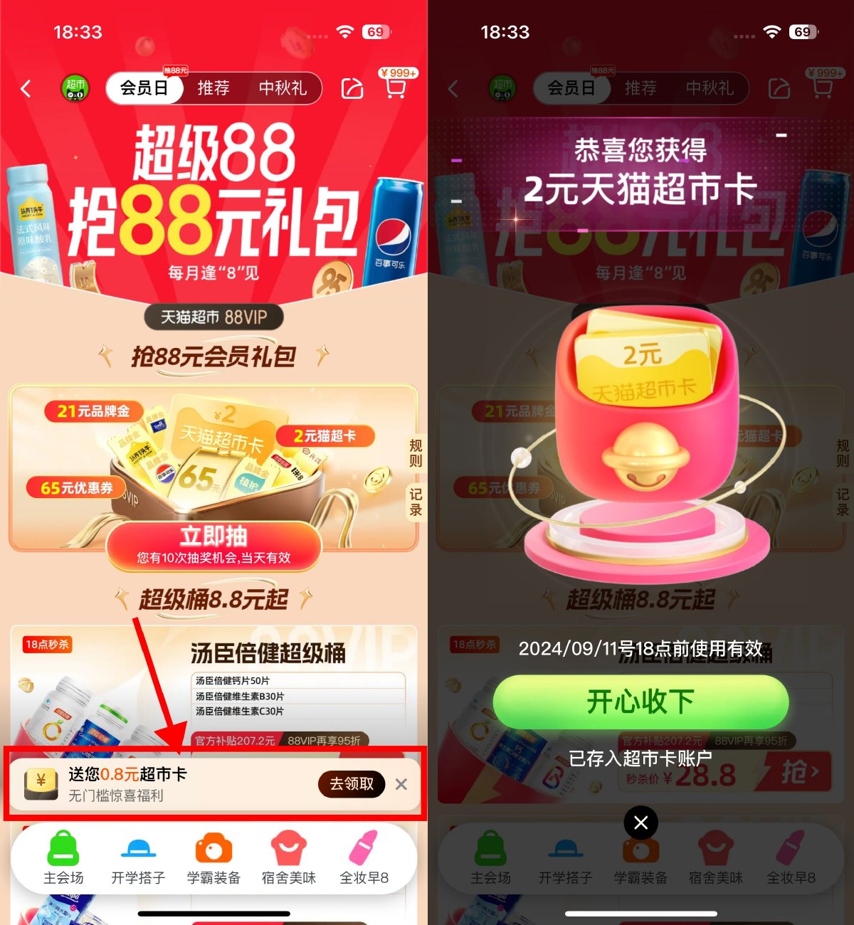 1724755009423487.jpg
