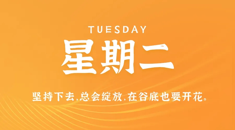 【2024.10.15】60秒读懂世界