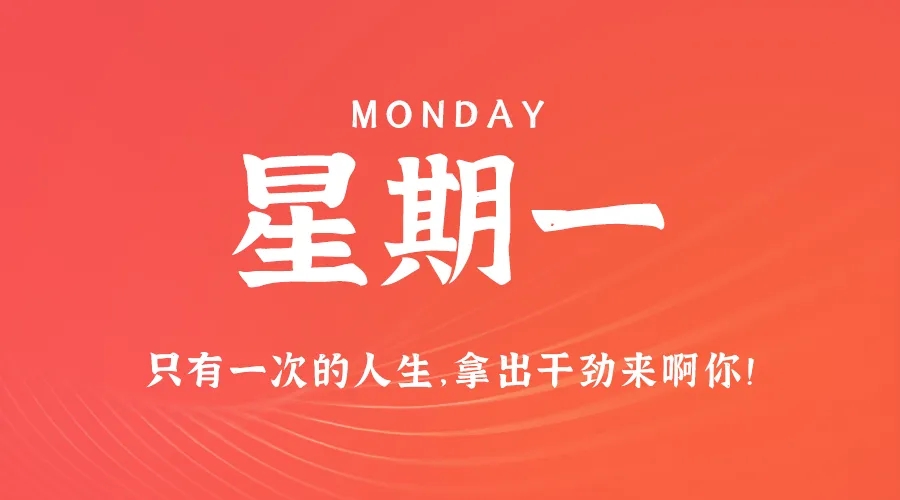 【2024.11.18】60秒读懂世界