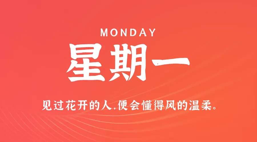 【2025.2.24】60秒读懂世界